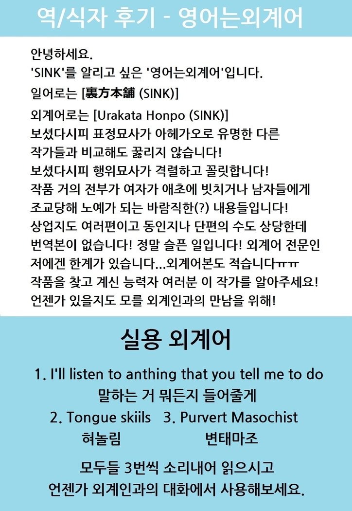 先生から麻生坊へ