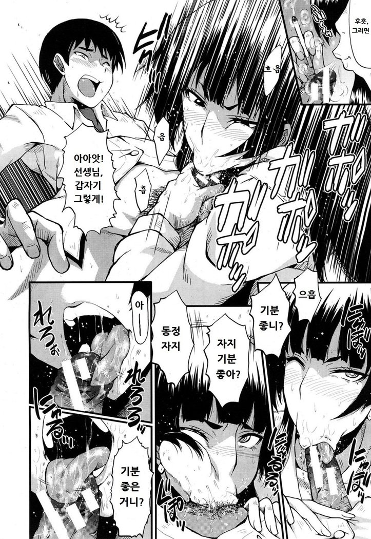 先生から麻生坊へ