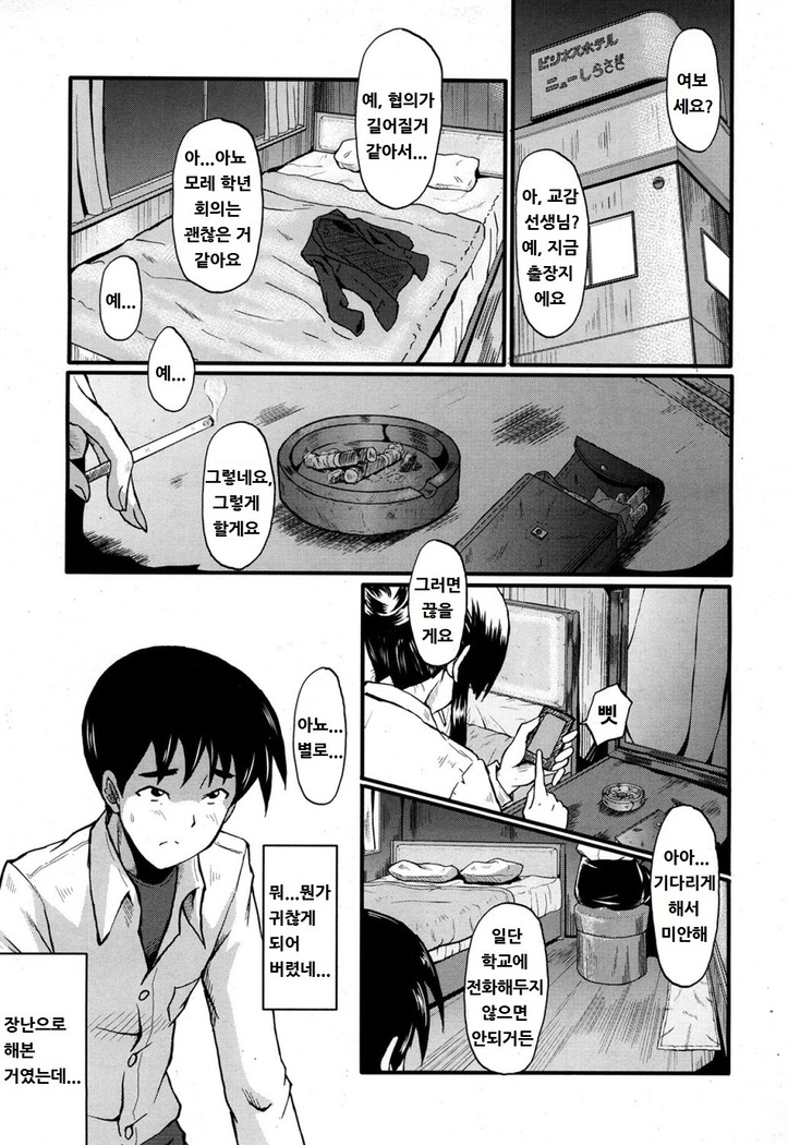 先生から麻生坊へ