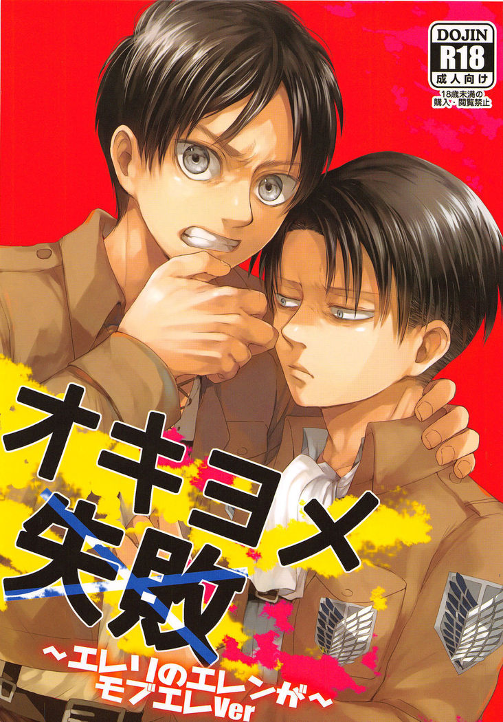 沖よめしっぽ 沖よめしっぽ