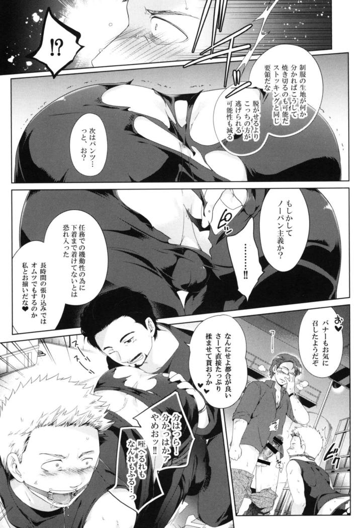 ワカトビホッジポッド