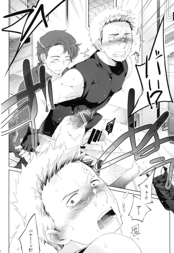 ワカトビホッジポッド