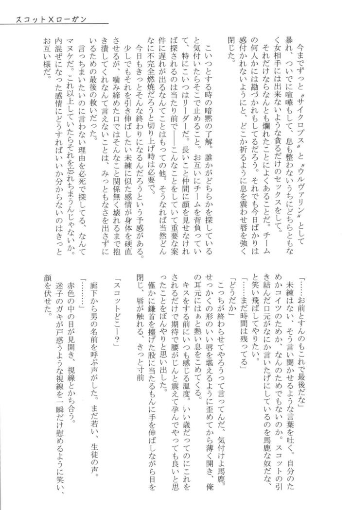 ワカトビホッジポッド