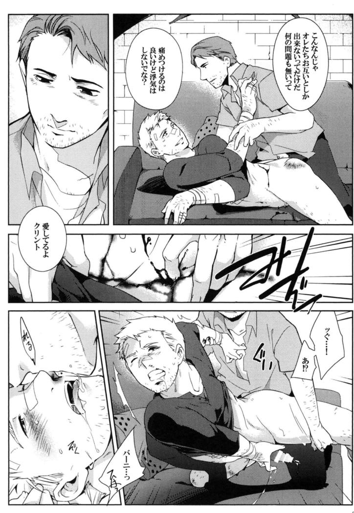 ワカトビホッジポッド