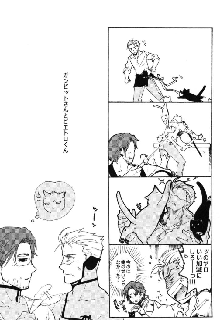 ワカトビホッジポッド