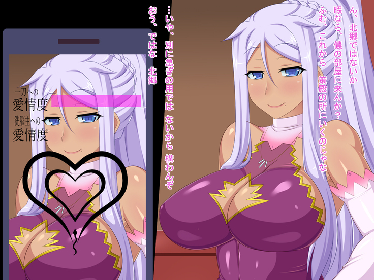 〜ケタカキ武将のまつろ〜サイ編 〜ケタカキ武将のまつろ〜サイ編