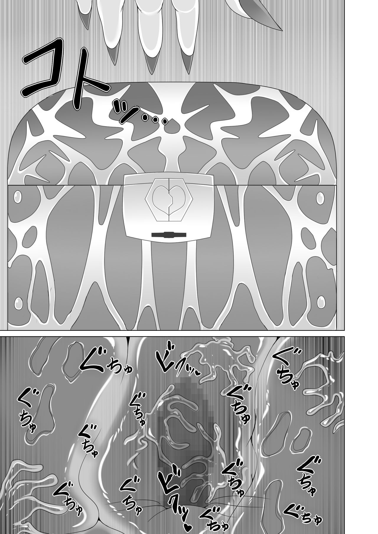 [不確定空間 (aruva)] 精霊の加護の力で何度も復活してきた勇者は魔王によってクリBOXにされてしまいました [英訳]