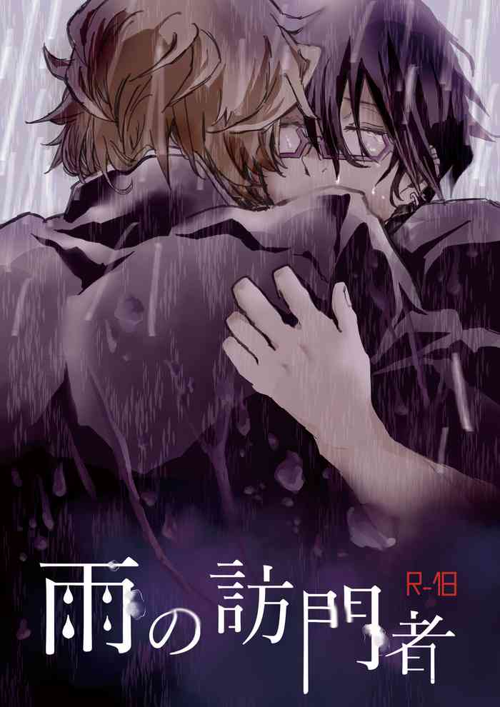 [全力マイペース (二五栄里妓)] 雨の訪門者 (アイドルマスター SideM) [DL版]