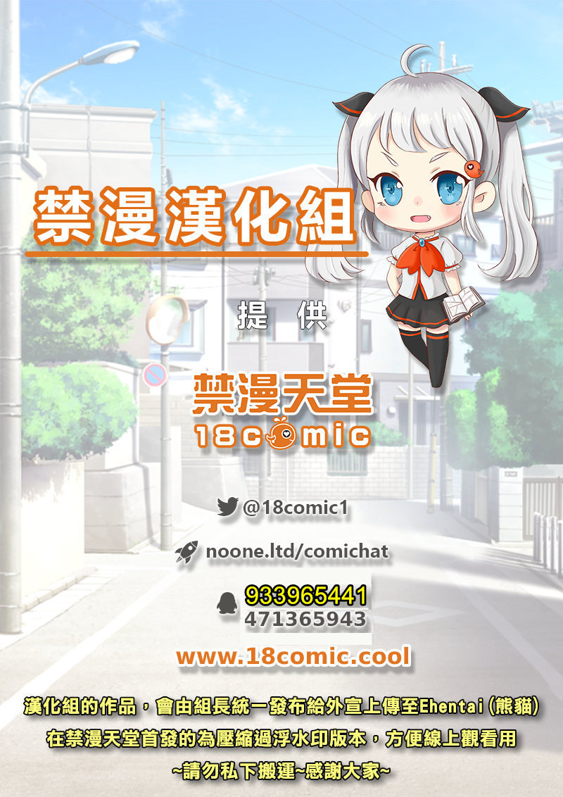 [Apple Water (りんご水)] Perthパースちゃん××して! (艦隊これくしょん -艦これ-) [中国翻訳] [DL版]