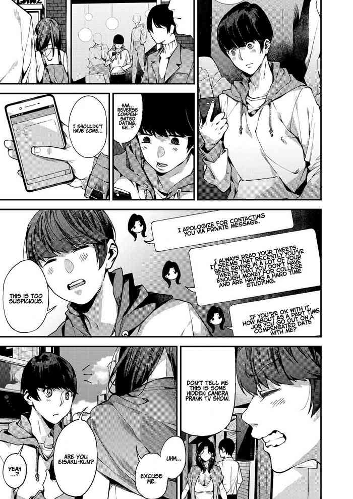 [あずきこ] シングルマザーと一緒に 僕のママカツ！① (COMIC 阿吽 2019年12月号) [英訳] [DL版]