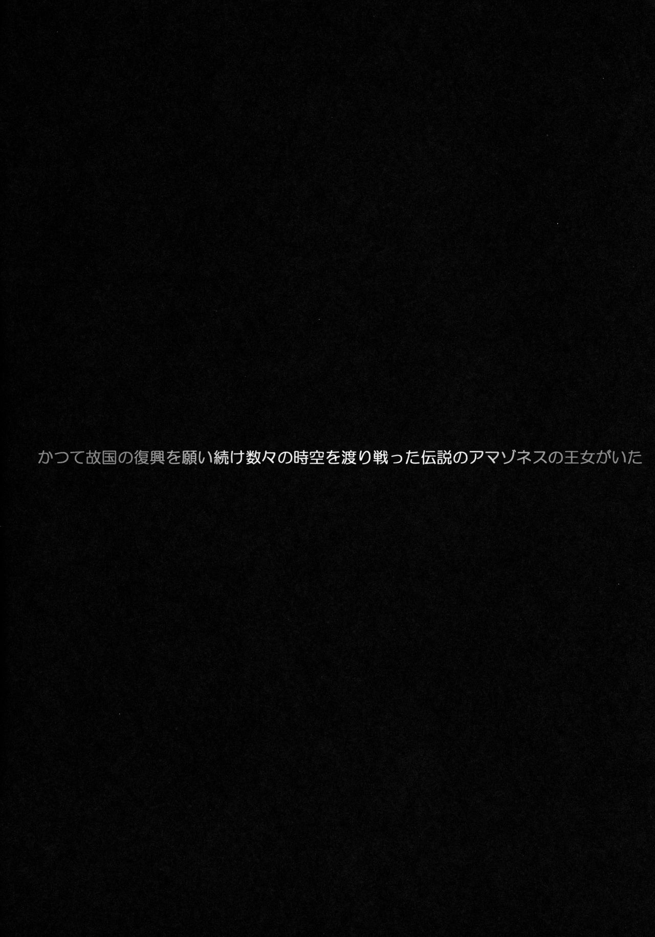 (C97) [ONEGROSS (144)] 性感伝説トリアエズオブナマ (聖剣伝説3)