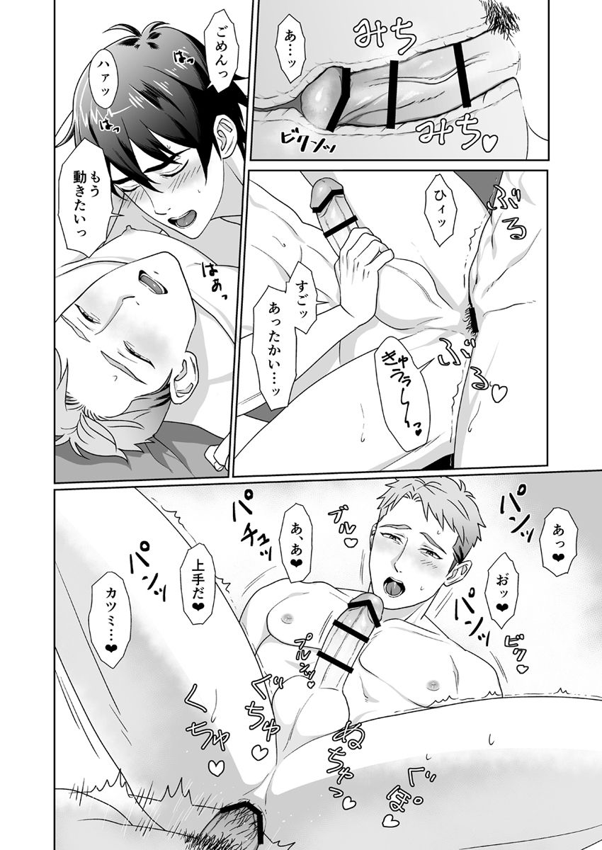 [裏べる亭 (辺留)] ずっと大好き!