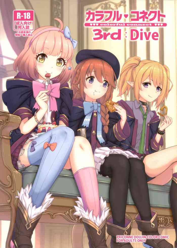 (C97) [MIDDLY (みどりのちや)] カラフルコネクト 3rd:Dive (プリンセスコネクト!Re:Dive)