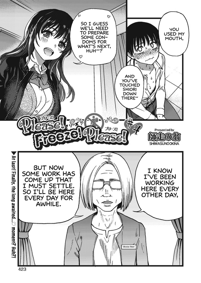 [師走の翁] Please!Freeze!Please! #4 (COMIC 阿吽 2019年10月号) [DL版] [英訳]