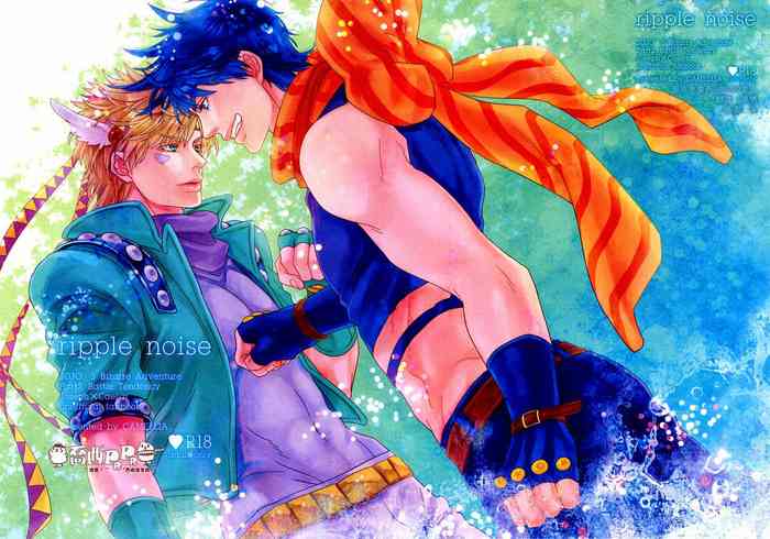 (ぷにケット27) [CAMELLIA (椿)] ripple noise (ジョジョの奇妙な冒険) [英訳]