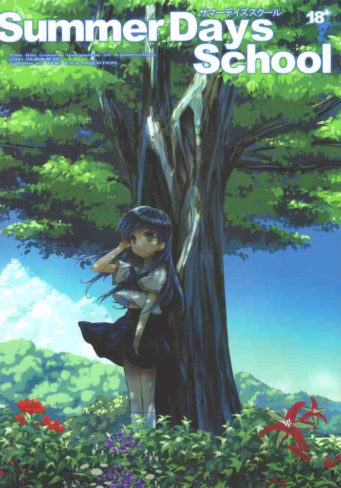 (C80) [アステリズム (*)] サマーデイズスクール (アイドルマスター)