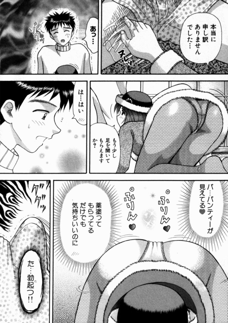 [車海老] バスツアーへようこそ 1