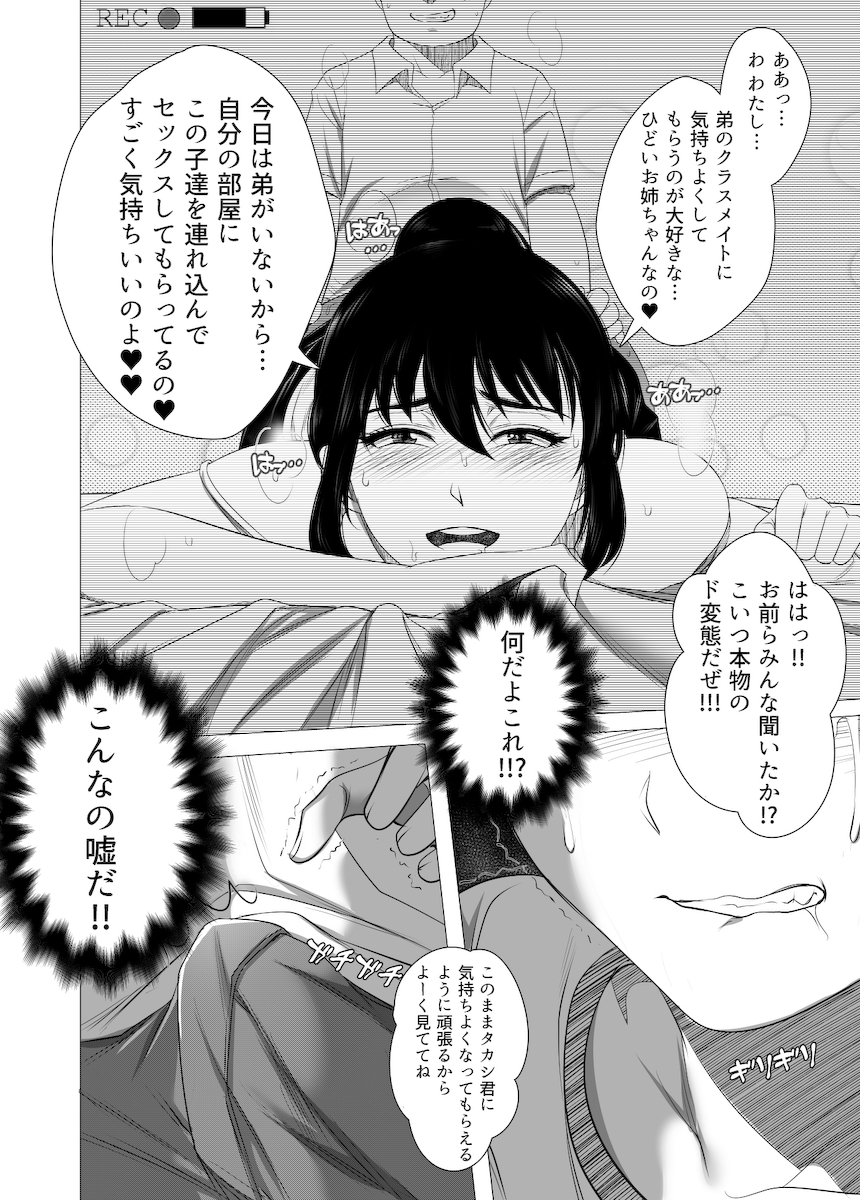 彼女の新しい友達