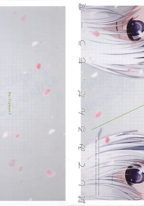 Re:LieFビジュアルブック Re:LieFビジュアルブック