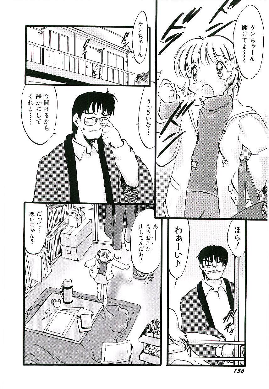 [てるき熊] 夜は二人のもの