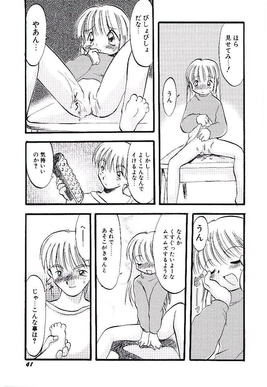 [てるき熊] 夜は二人のもの