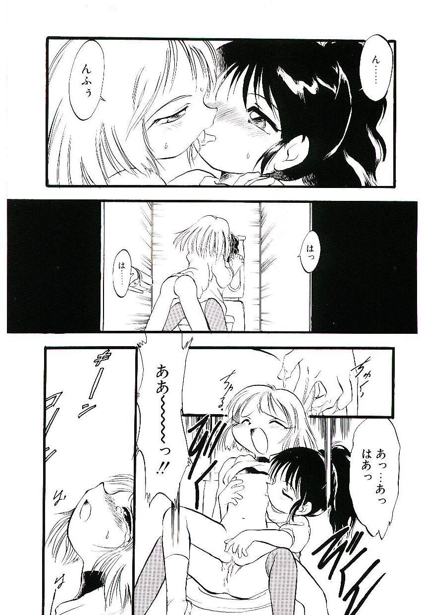 [てるき熊] 夜は二人のもの