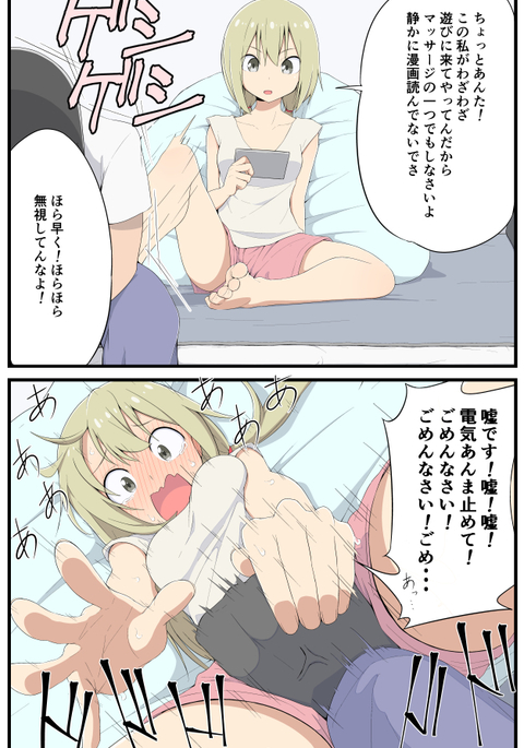 大内まゆり「salpin02」