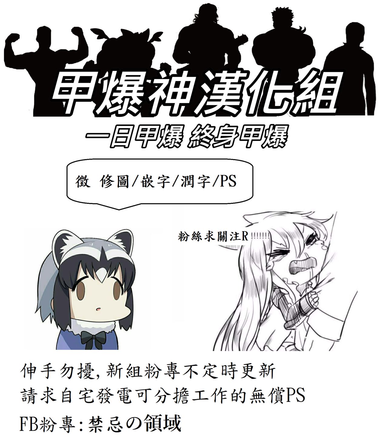 [えほひん屋 (えほひん)] 姪にアナル開発されるJK [中国翻訳]