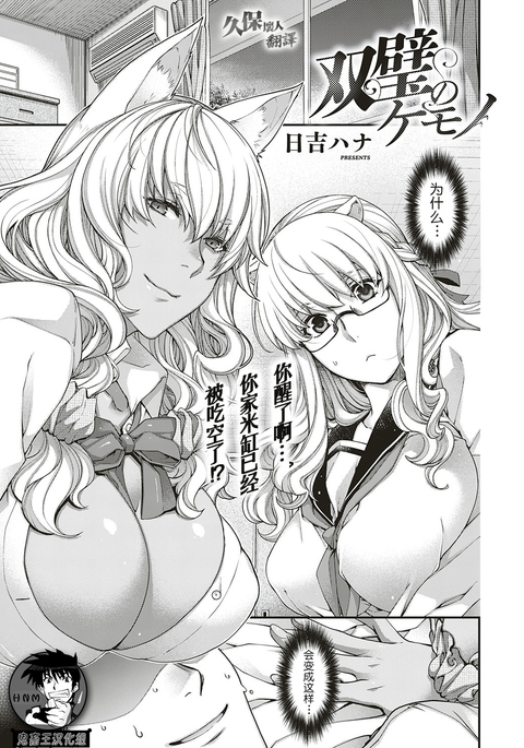 そうえきのけもの そうえきのけもの