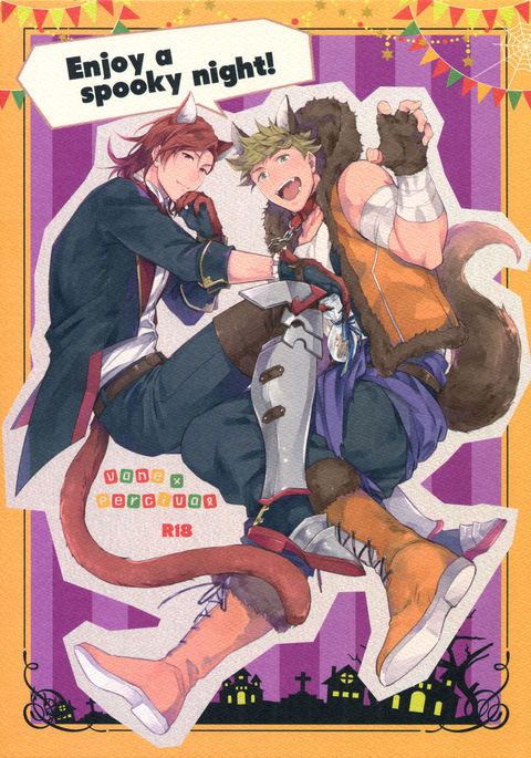 不気味な夜をお楽しみください! 不気味な夜をお楽しみください!