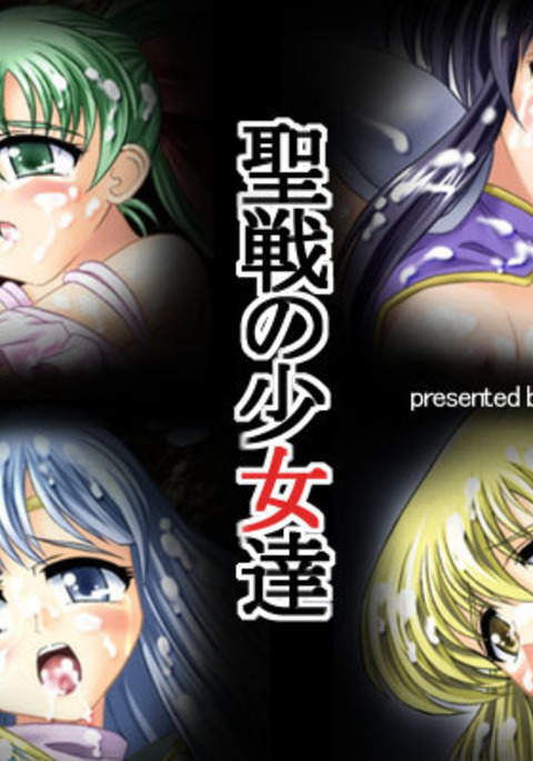 清泉の昇条立 清泉の昇条立