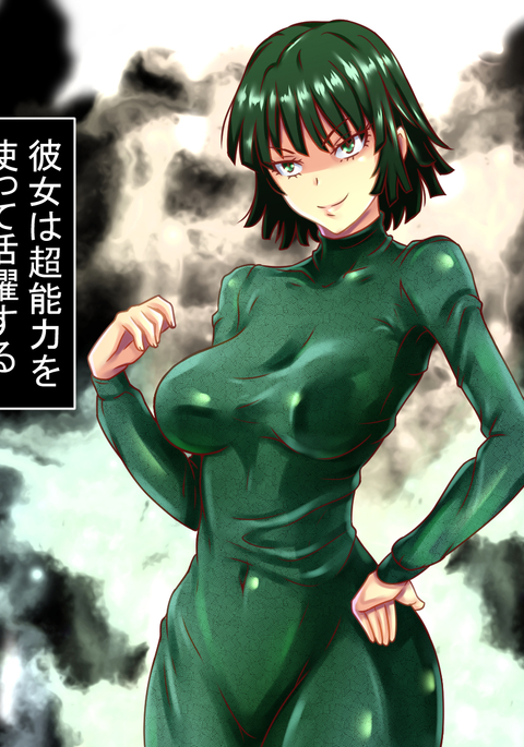 地獄ちょうきょう