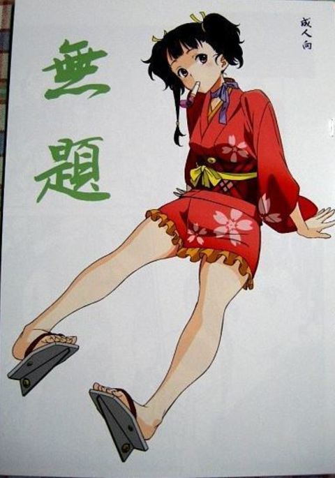 ガチムチフロンティア]