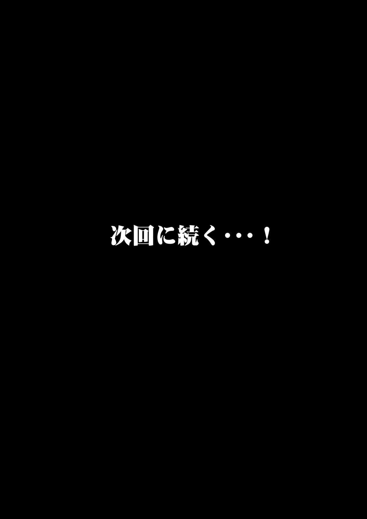 鉱の大雪なおさななじみがおやじのセフリになっていたけん