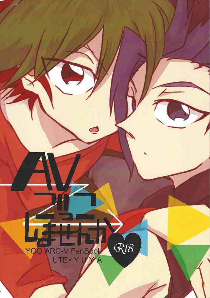 (DUEL★PARTY5) [ride19 (きじかわ)] AVごっこしませんか (遊☆戯☆王ARC-V)