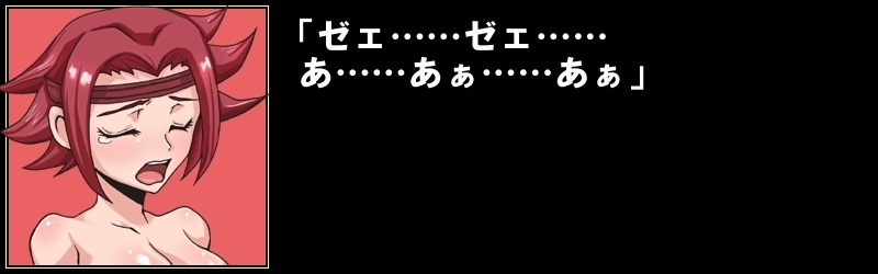 カレン・ジモン・リンカン