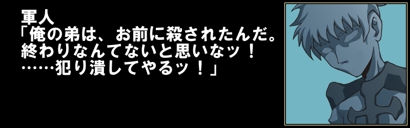 カレン・ジモン・リンカン