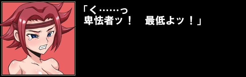 カレン・ジモン・リンカン