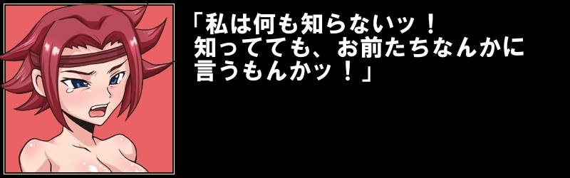 カレン・ジモン・リンカン