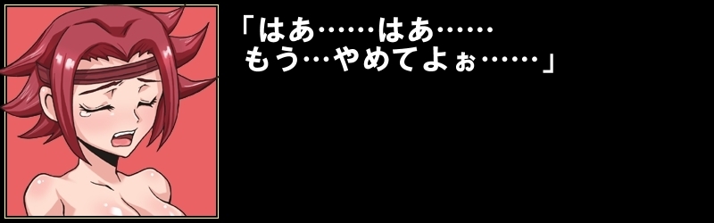 カレン・ジモン・リンカン