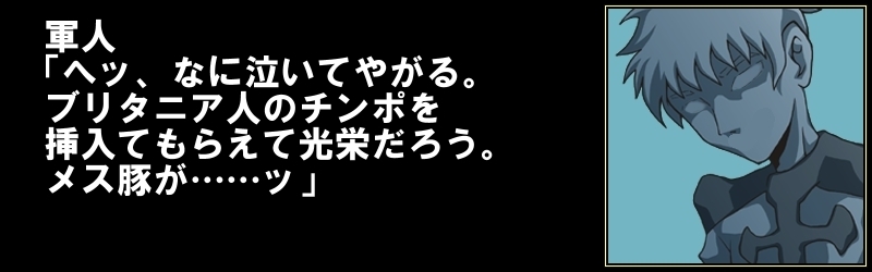 カレン・ジモン・リンカン