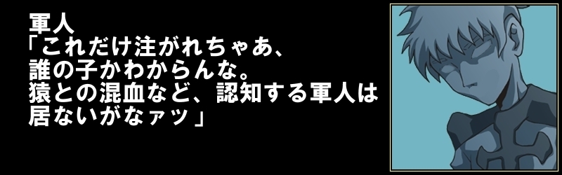 カレン・ジモン・リンカン