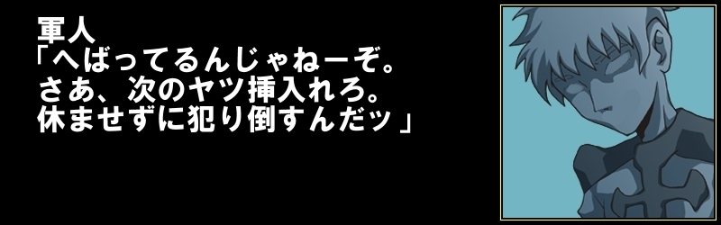 カレン・ジモン・リンカン