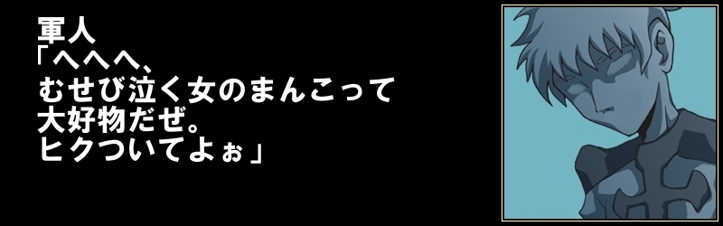 カレン・ジモン・リンカン