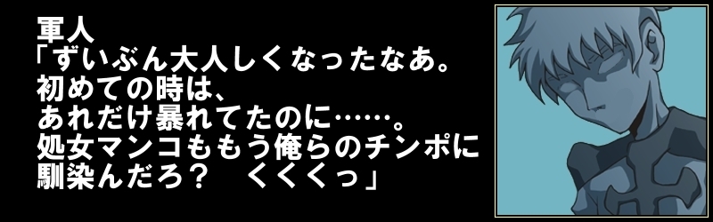 カレン・ジモン・リンカン