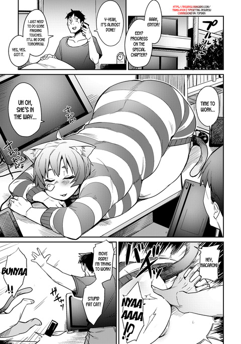 メガモリ！メロンブックス4Pリーフレット