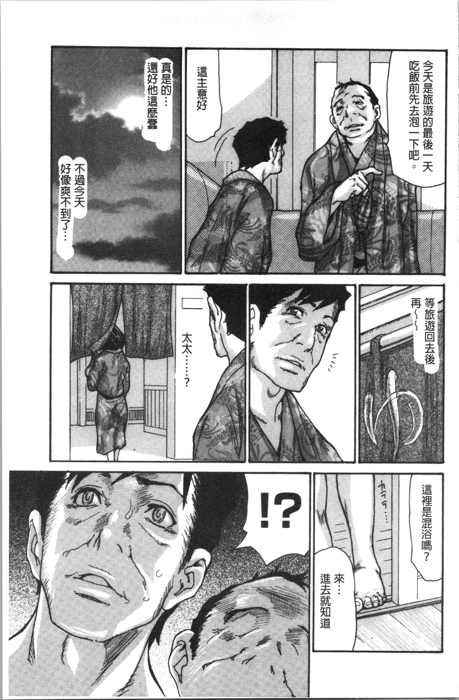 近所の清楚なビッチ妻