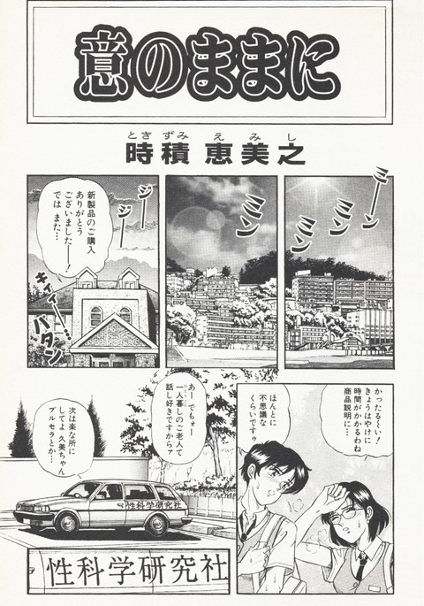 私はママニではありません