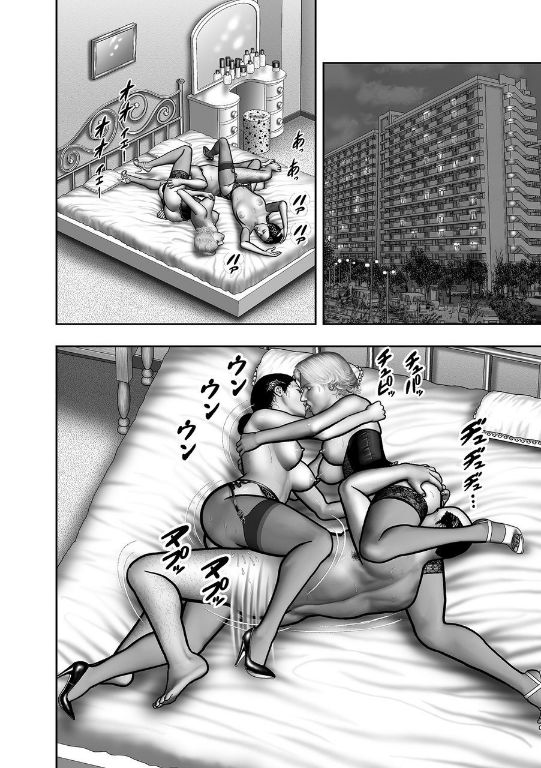 [堀江耽閨] 母の秘蜜 第40-58話