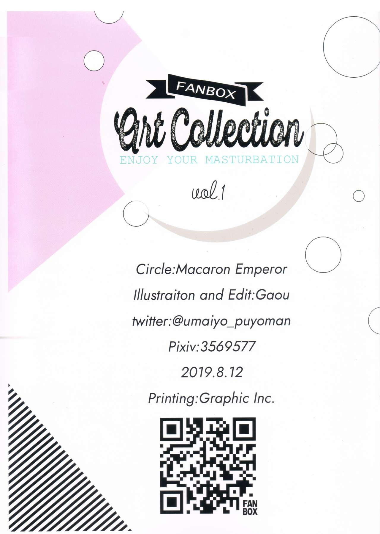 (C96) [まかろん大帝 (がおう)] FANBOX Art Collection Vol.1